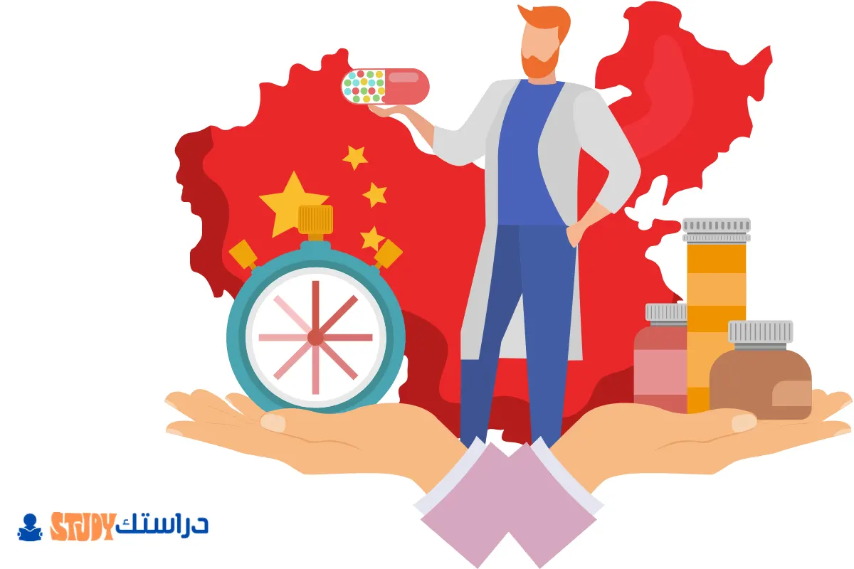 دراسة الطب في الصين