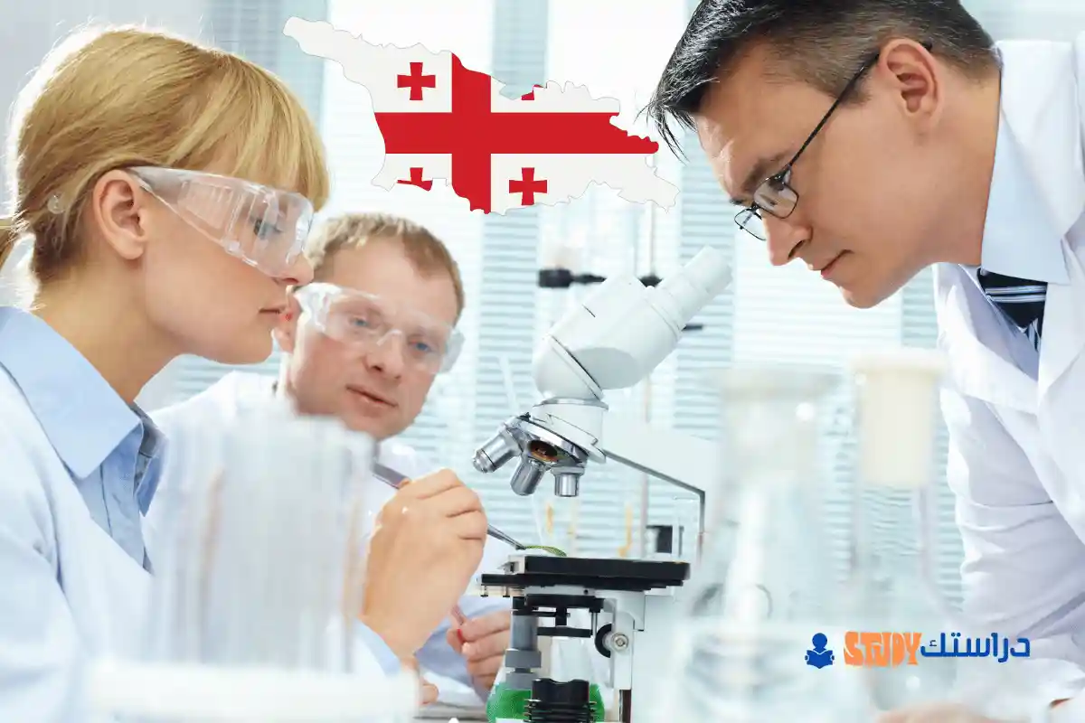 دراسة الطب في جورجيا